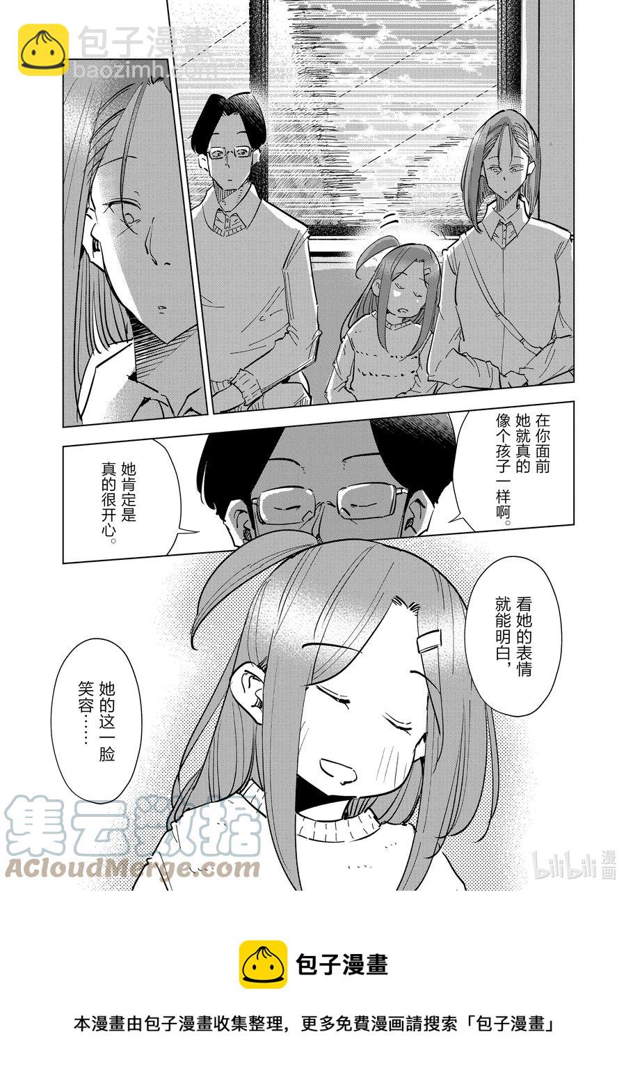 54 第54话16