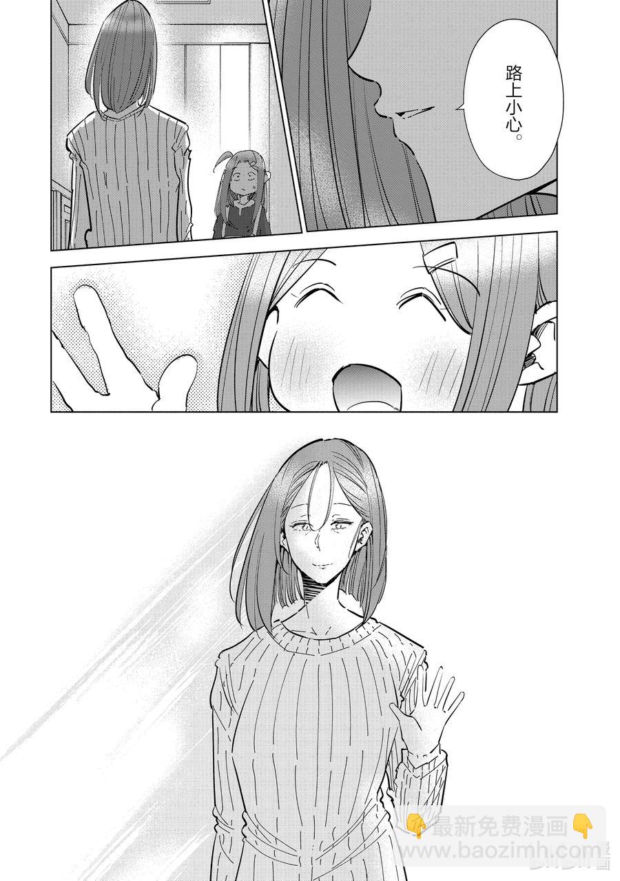 54 第54话19