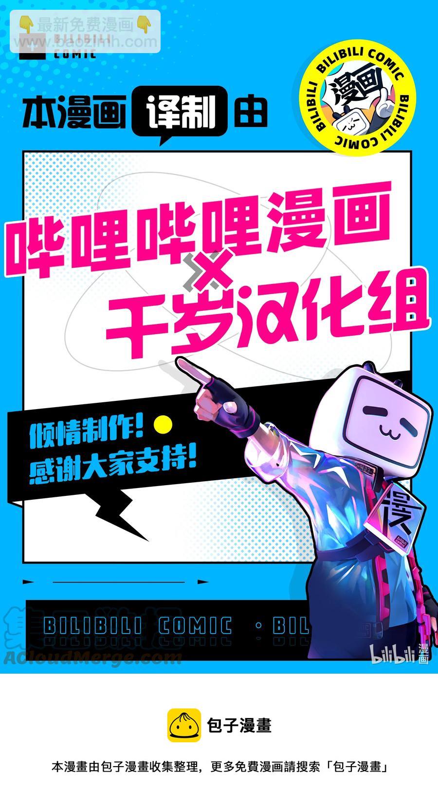 54 第54话20