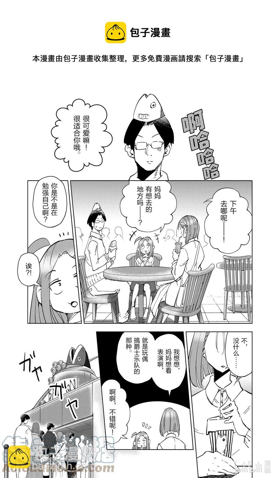 54 第54话4