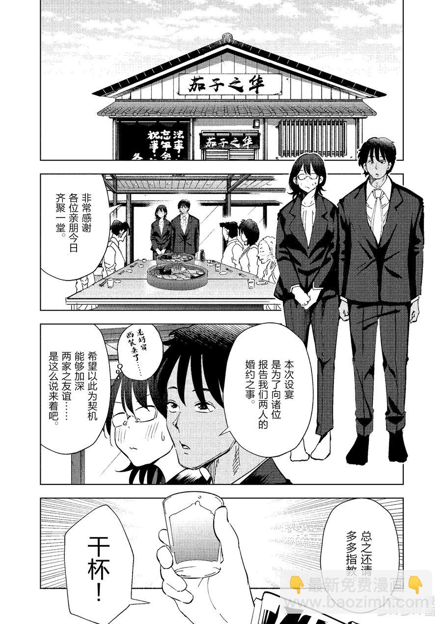 71 第71话1