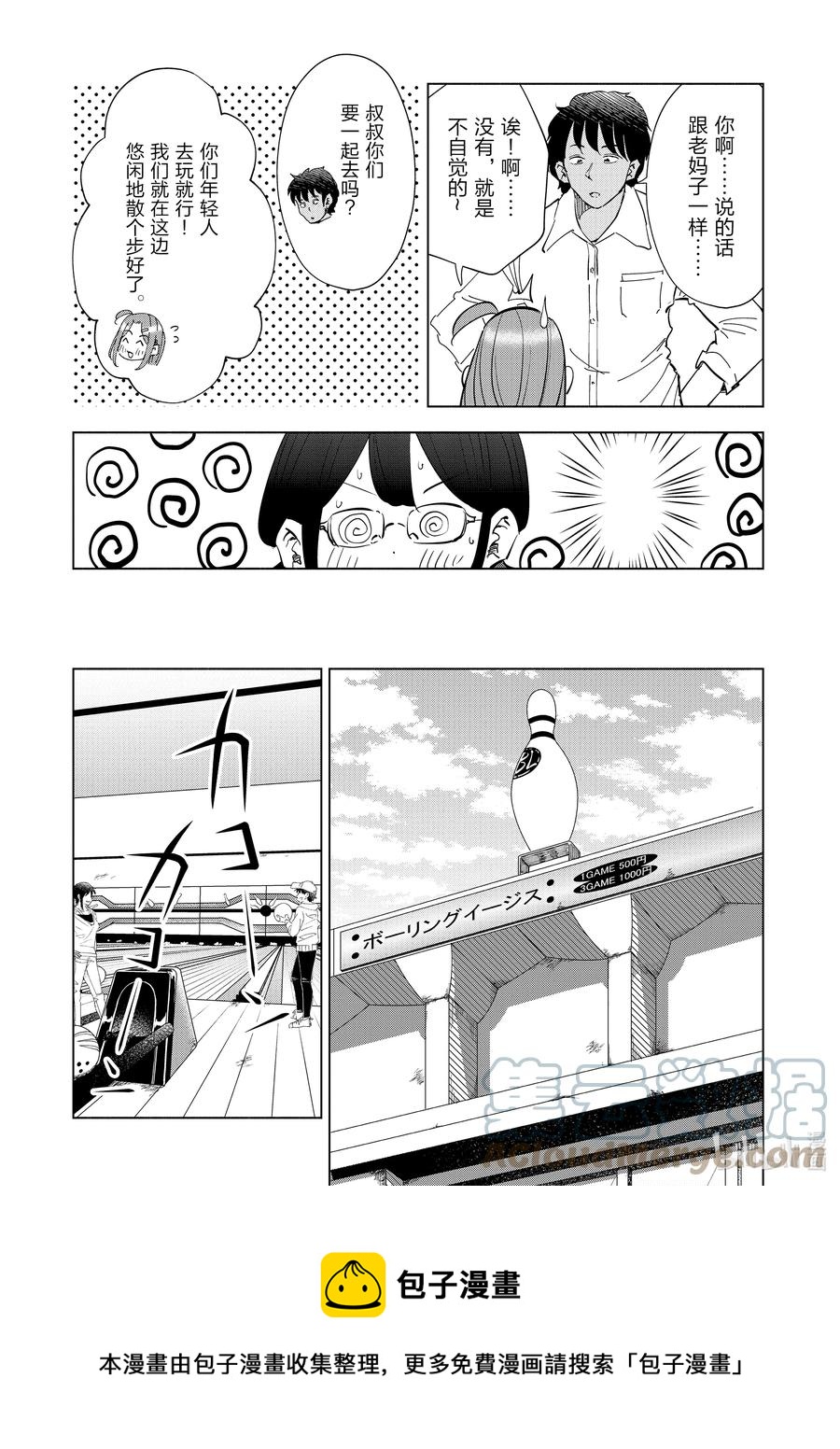 71 第71话12