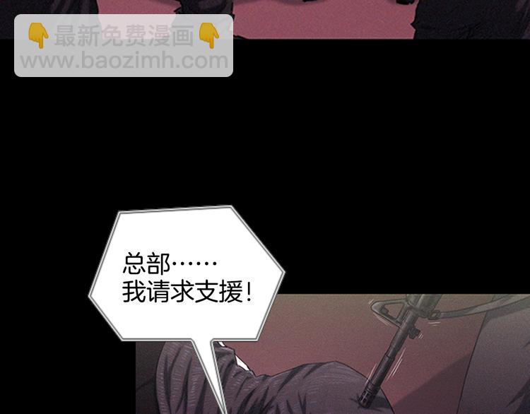 序章 没见过这样的大叔!11