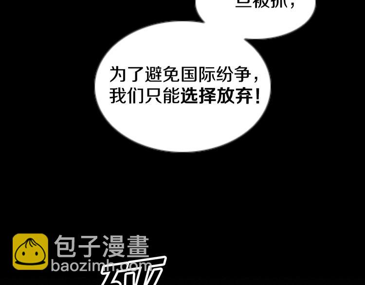 序章 没见过这样的大叔!15