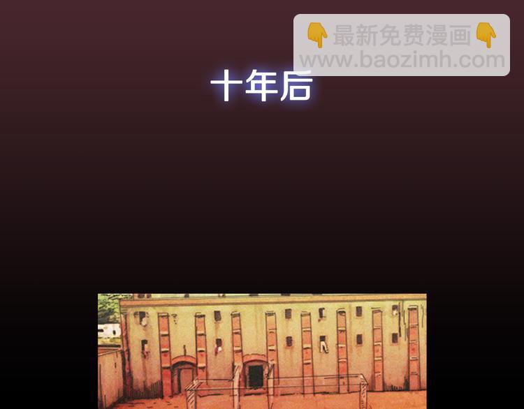 序章 没见过这样的大叔!18