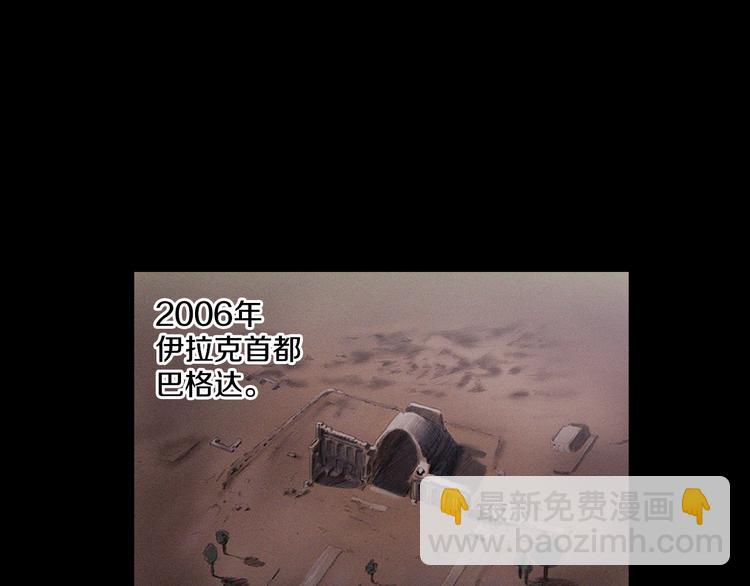 序章 没见过这样的大叔!2