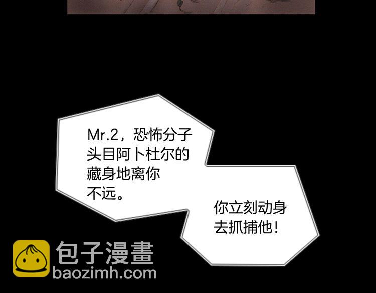 序章 没见过这样的大叔!3