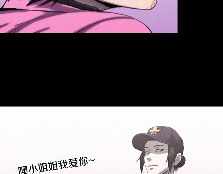 序章 没见过这样的大叔!34