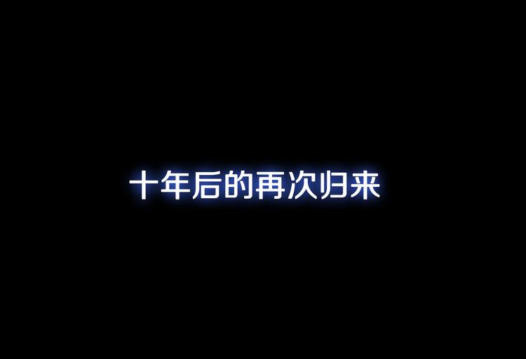 序章 没见过这样的大叔!36