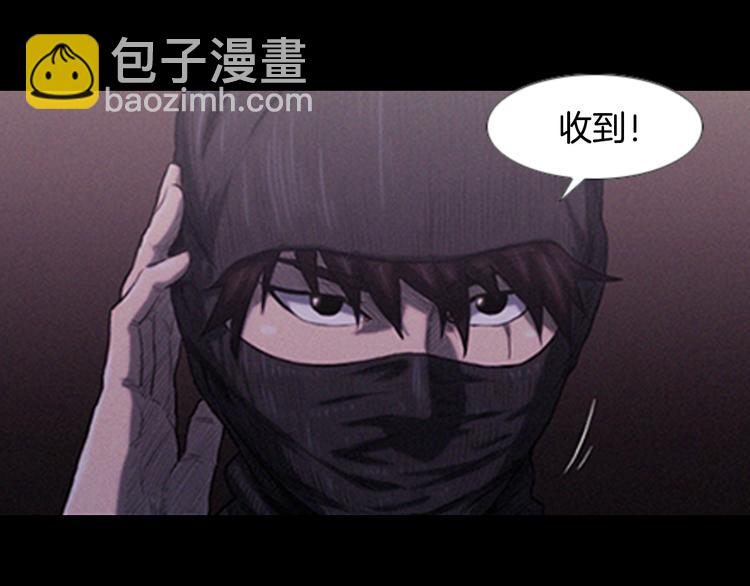 序章 没见过这样的大叔!4
