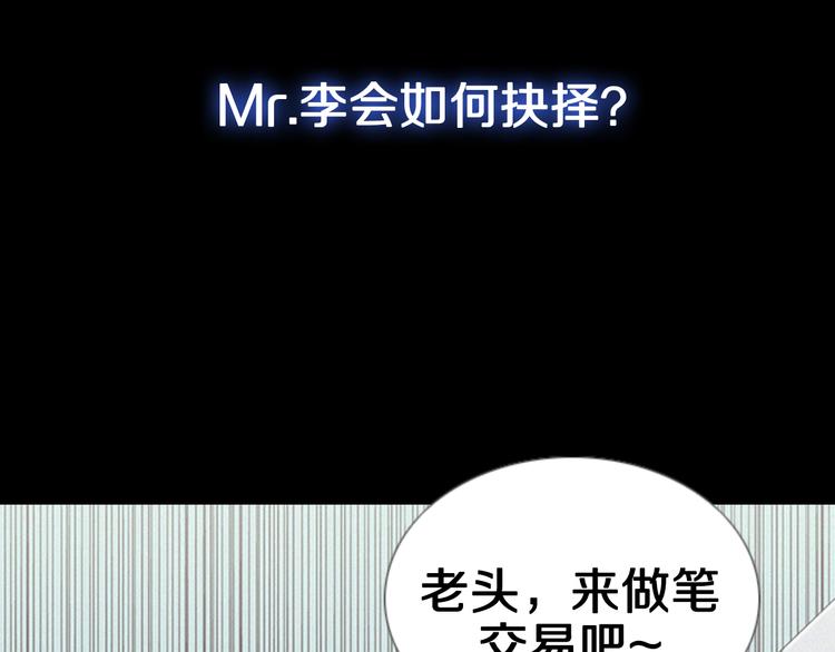 序章 没见过这样的大叔!40
