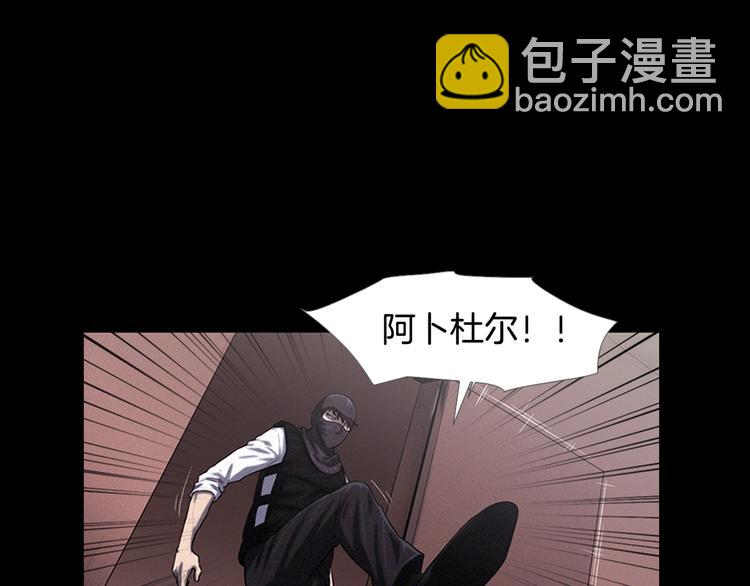 序章 没见过这样的大叔!5