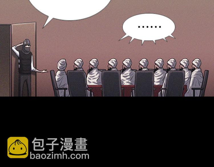序章 没见过这样的大叔!8