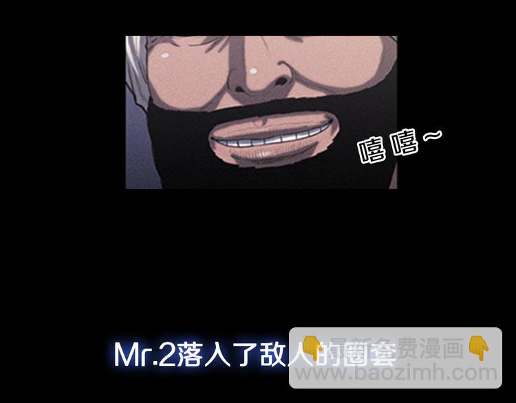 序章 没见过这样的大叔!9