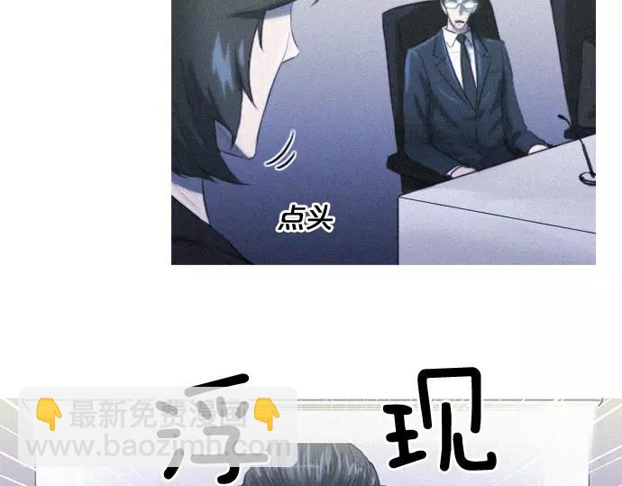 第2话 神秘大叔登场11