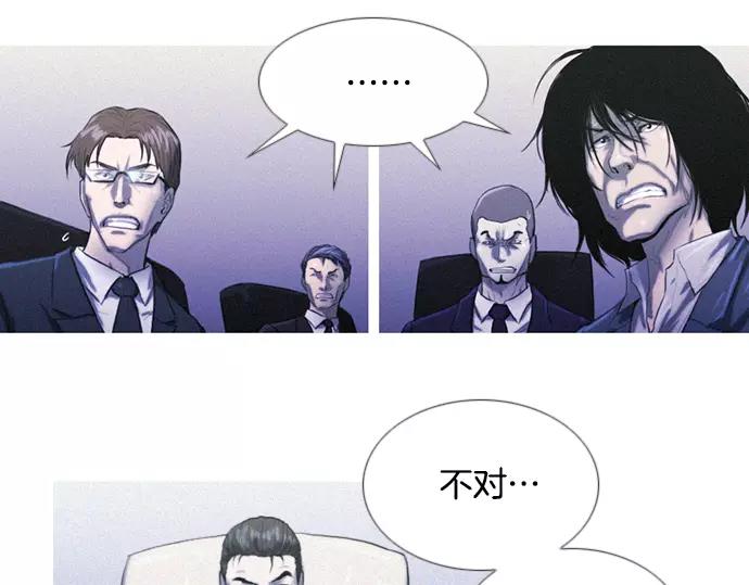 第2话 神秘大叔登场13