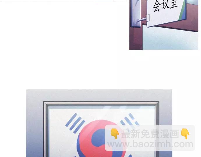 第2话 神秘大叔登场2