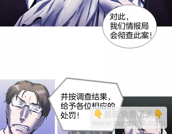 第2话 神秘大叔登场23
