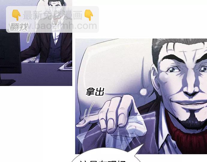 第2话 神秘大叔登场26