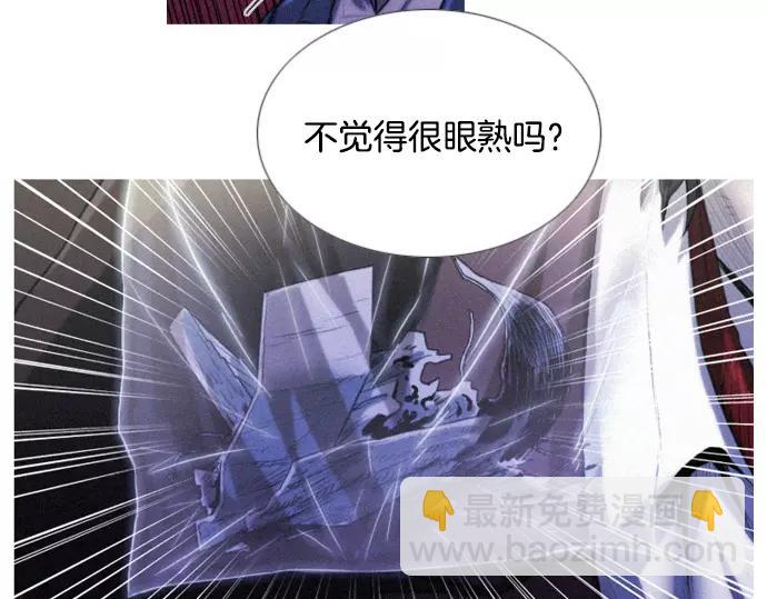第2话 神秘大叔登场28