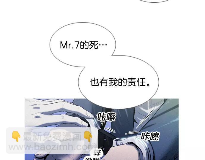 第2话 神秘大叔登场34