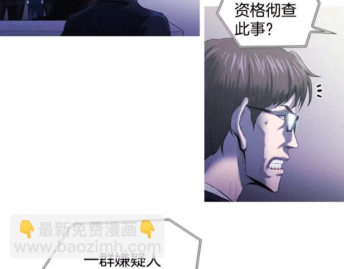 第2话 神秘大叔登场36