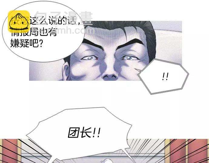 第2话 神秘大叔登场38