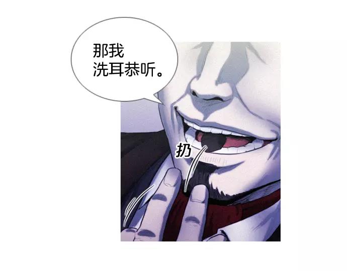 第2话 神秘大叔登场42