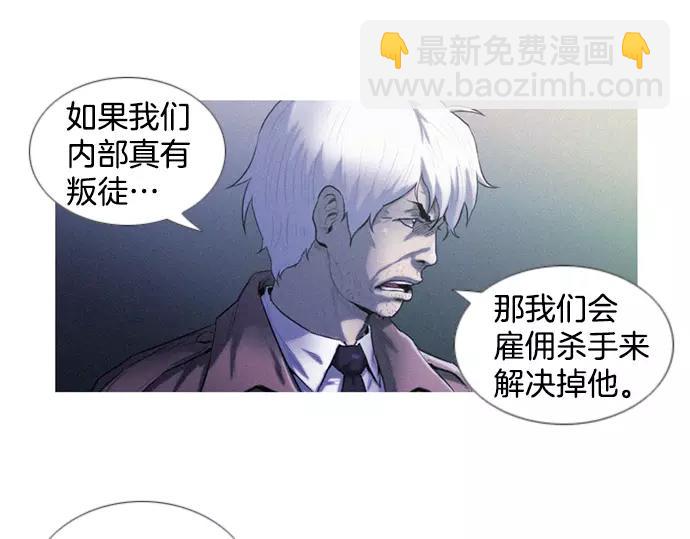 第2话 神秘大叔登场43