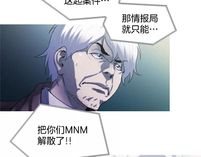 第2话 神秘大叔登场50
