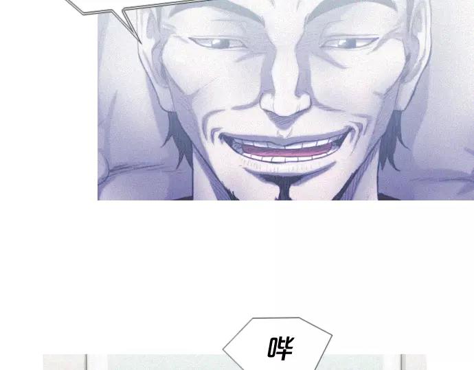 第2话 神秘大叔登场51