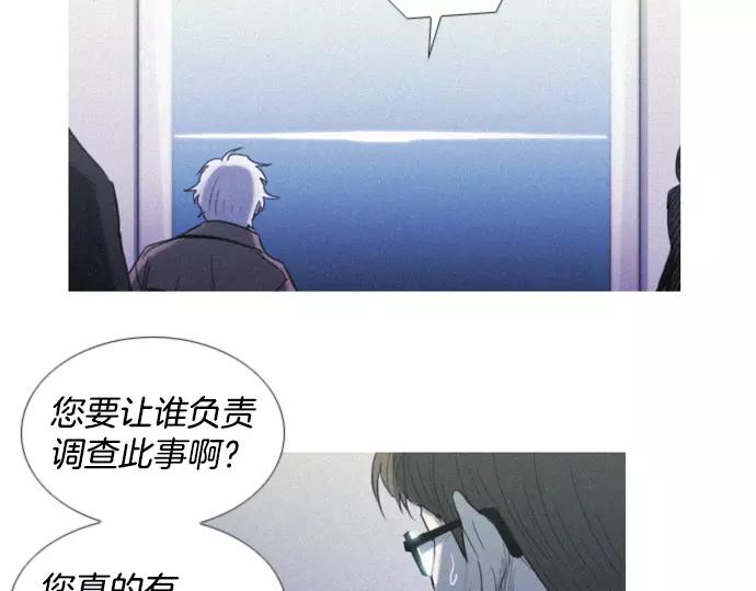 第2话 神秘大叔登场52
