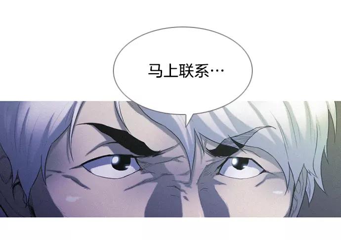 第2话 神秘大叔登场55