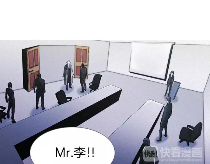 第2话 神秘大叔登场56