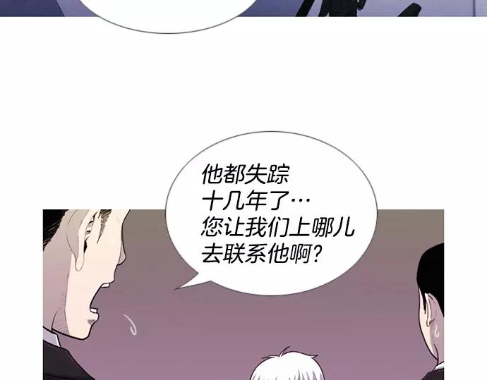 第2话 神秘大叔登场57