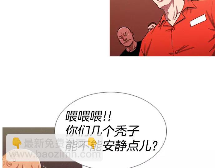 第2话 神秘大叔登场68