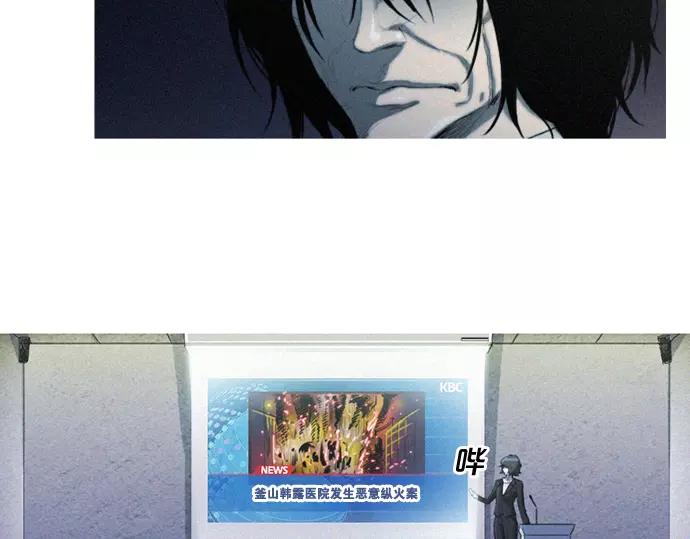 第2话 神秘大叔登场7
