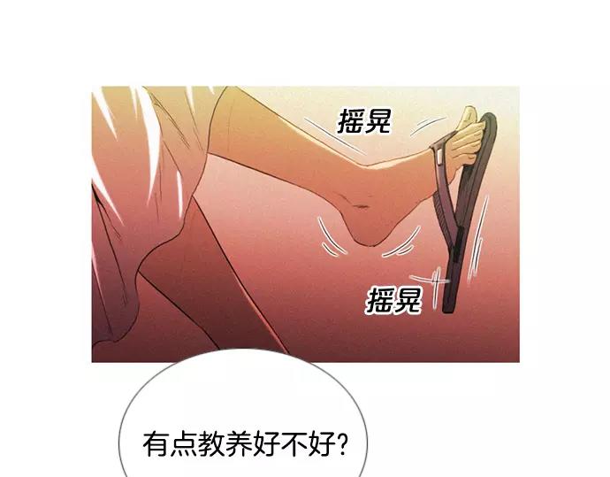第2话 神秘大叔登场71