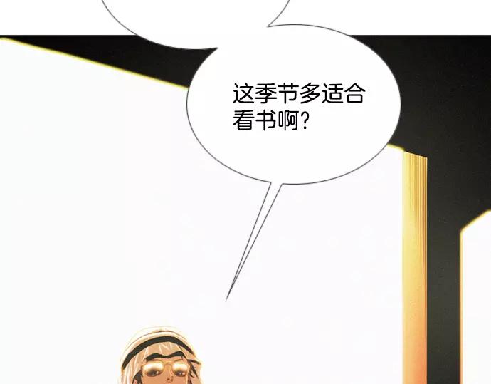 第2话 神秘大叔登场72