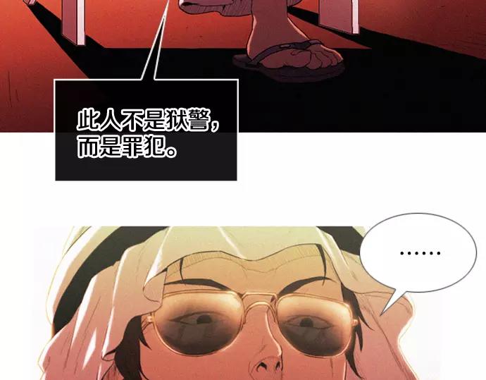第2话 神秘大叔登场74