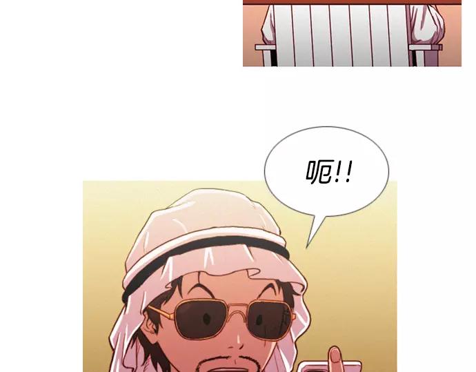 第2话 神秘大叔登场80
