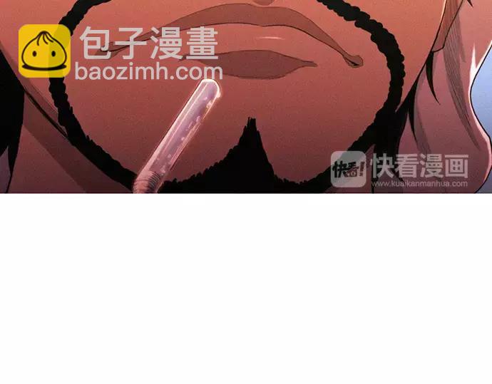第2话 神秘大叔登场82