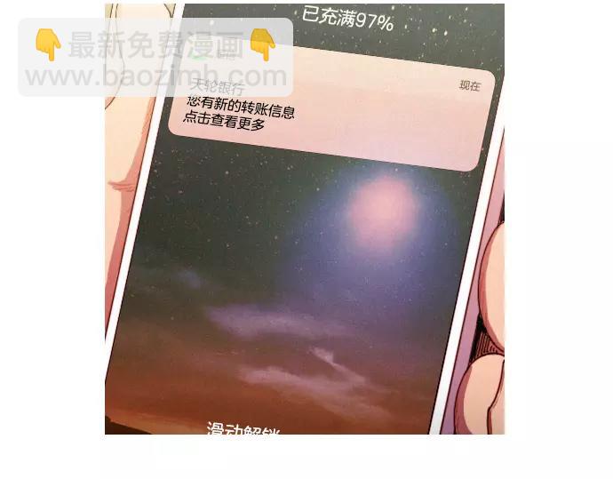 第2话 神秘大叔登场83