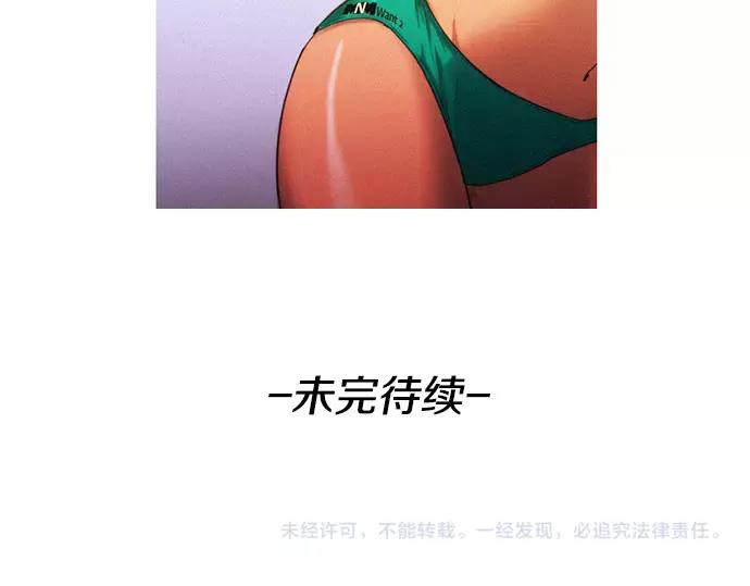 第2话 神秘大叔登场87