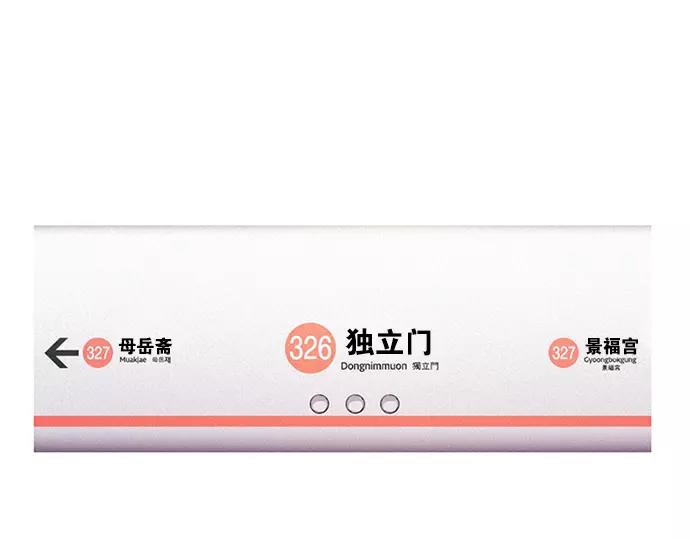第3话 MNM的试炼0