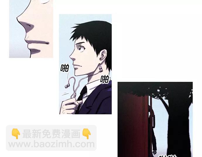 第3话 MNM的试炼10