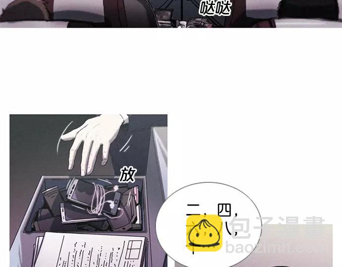 第3话 MNM的试炼12