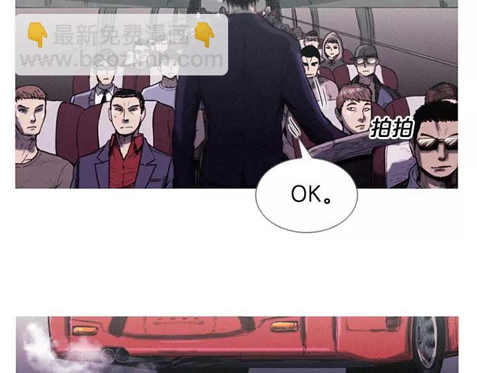 第3话 MNM的试炼14