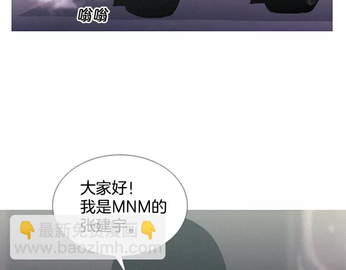 第3话 MNM的试炼15