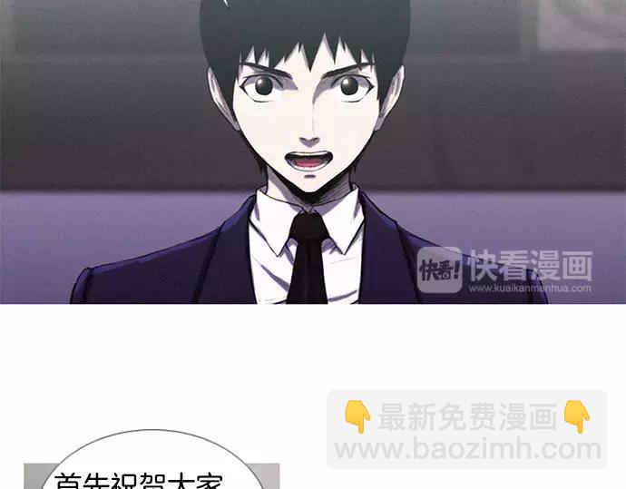 第3话 MNM的试炼16